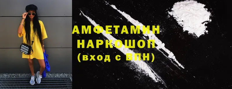 Amphetamine 97%  где продают наркотики  Кореновск 