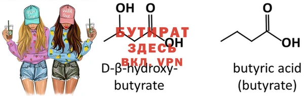 дурь Бородино