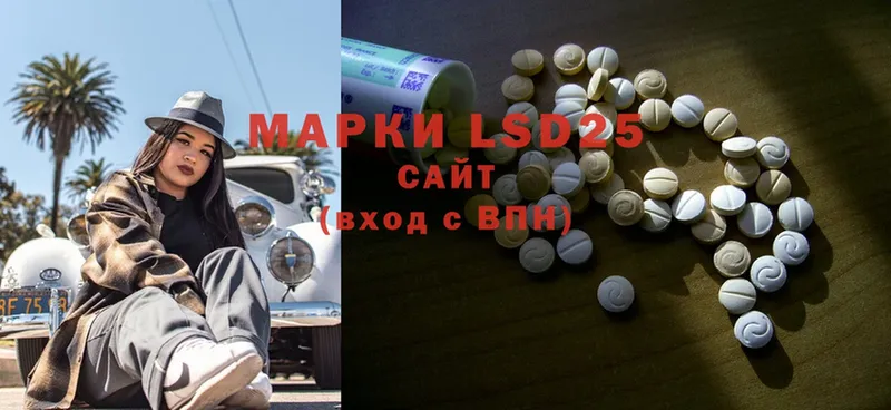 LSD-25 экстази кислота  Кореновск 