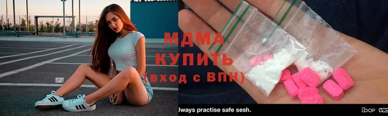 MDMA crystal  где можно купить наркотик  Кореновск 